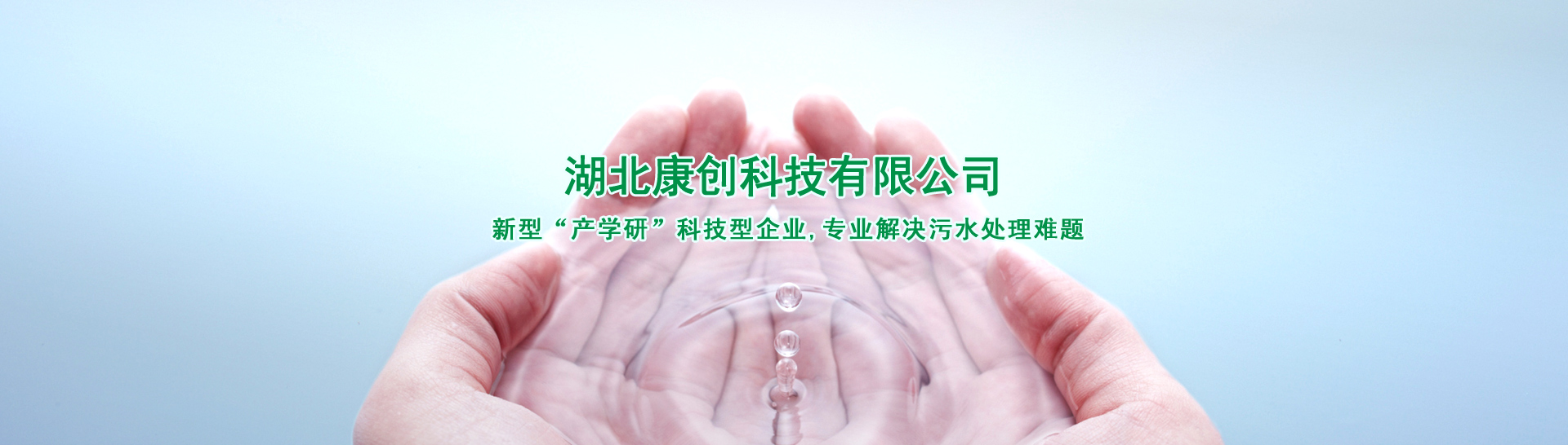 杭州精欣化工有限公司